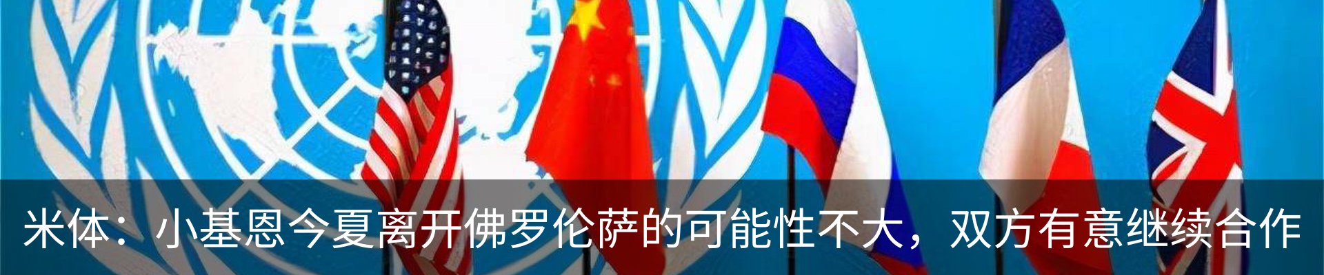 最新动态