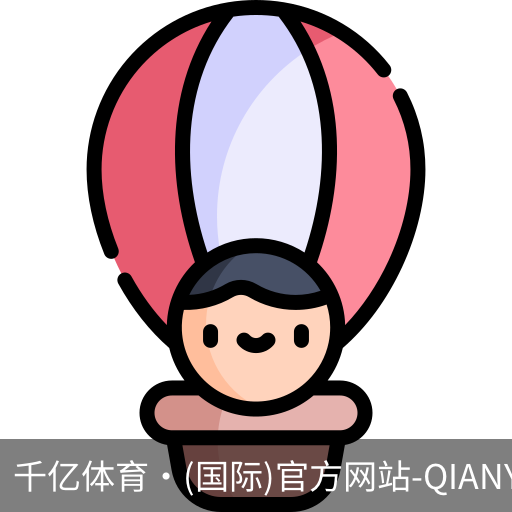 千亿体育